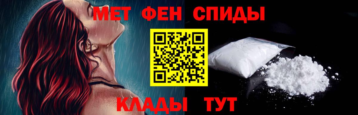 Amphetamine Розовый Старая Купавна