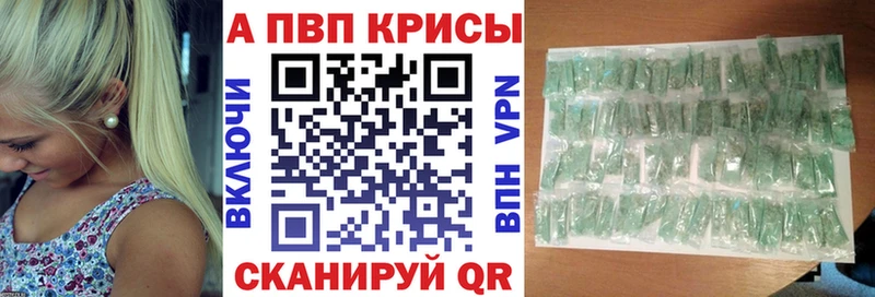 купить наркотик  Старая Купавна  A PVP мука 
