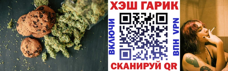 где можно купить наркотик  Старая Купавна  Еда ТГК конопля 
