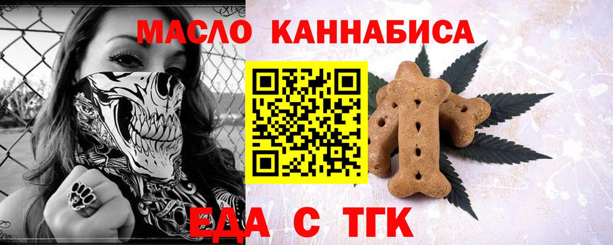 Старая Купавна  Canna-Cookies марихуана  Вход с VPN 