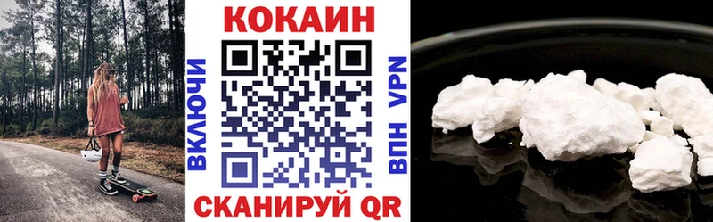 KRAKEN ссылки  Старая Купавна  COCAIN Перу 