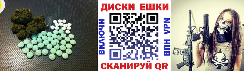 Экстази DUBAI цена Старая Купавна