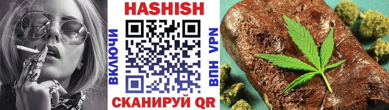 MEGA рабочий сайт  купить наркоту  Старая Купавна  ГАШИШ VHQ 