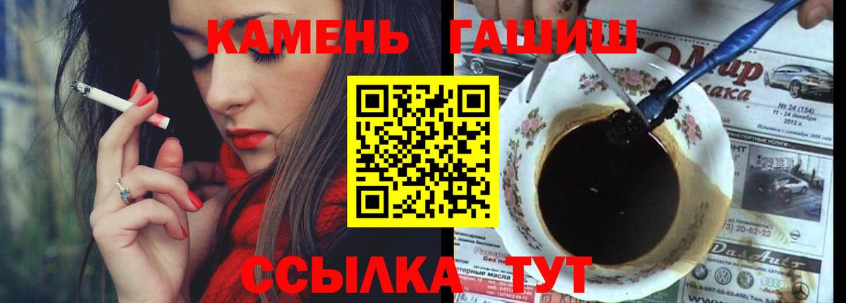 ГАШ 40% ТГК Старая Купавна