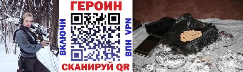 Героин афганец  Старая Купавна 