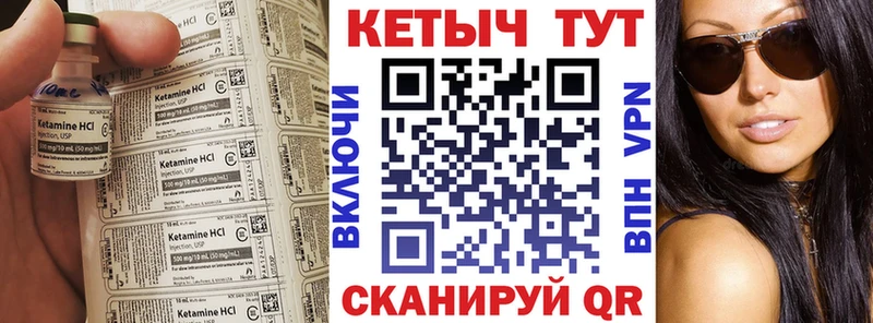 Кетамин VHQ  Старая Купавна 