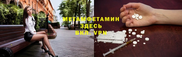 марки nbome Алексин