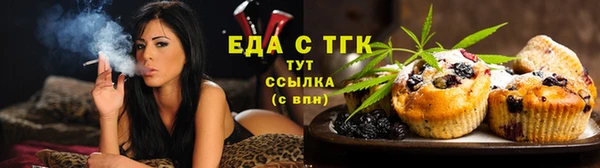 синтетический гашиш Володарск