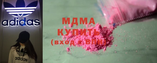марки nbome Алексин