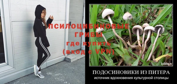 марки nbome Алексин