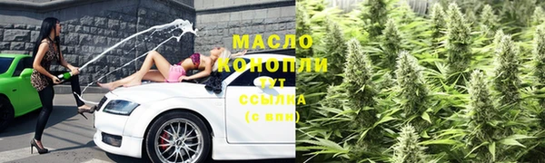 марки nbome Алексин