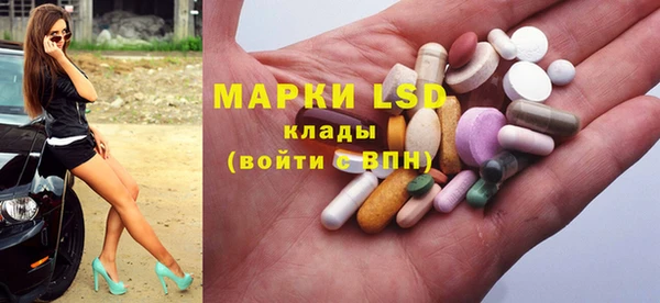 ALPHA PVP Волоколамск