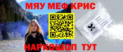 кокаин премиум Гусиноозёрск