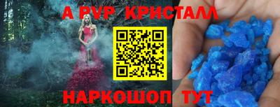 альфа пвп VHQ Гусев