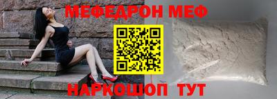 альфа пвп VHQ Гусев