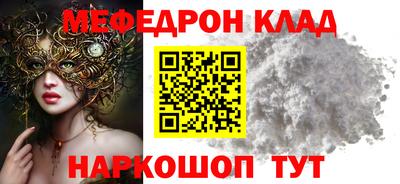 альфа пвп VHQ Гусев