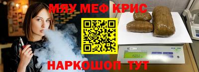 альфа пвп VHQ Гусев