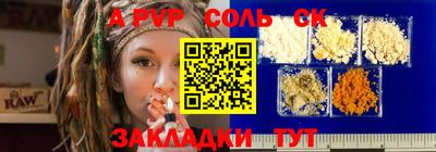 кокаин премиум Гусиноозёрск