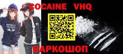 альфа пвп VHQ Гусев