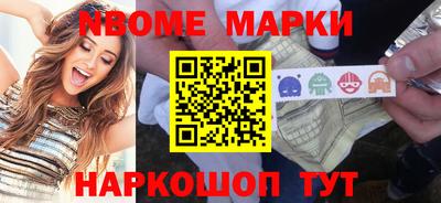 альфа пвп VHQ Гусев