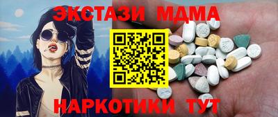 кокаин премиум Гусиноозёрск
