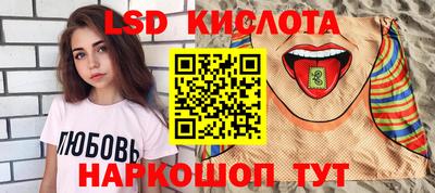 альфа пвп VHQ Гусев