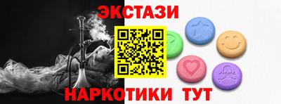 кокаин премиум Гусиноозёрск