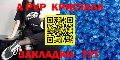 крисы Гусь-Хрустальный