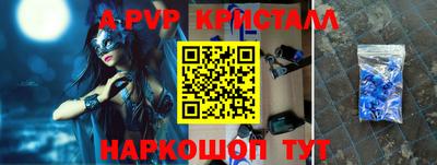 крисы Гусь-Хрустальный