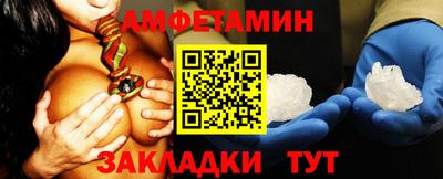 альфа пвп VHQ Гусев
