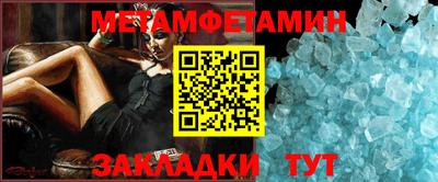 альфа пвп VHQ Гусев