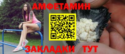 альфа пвп VHQ Гусев