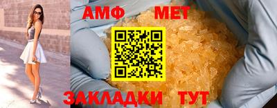 альфа пвп VHQ Гусев