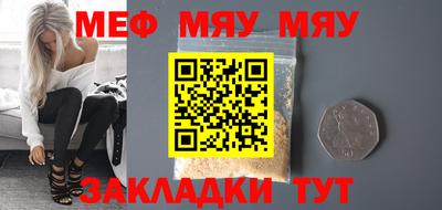 альфа пвп VHQ Гусев