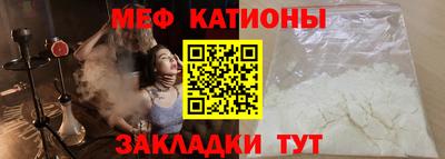 альфа пвп VHQ Гусев