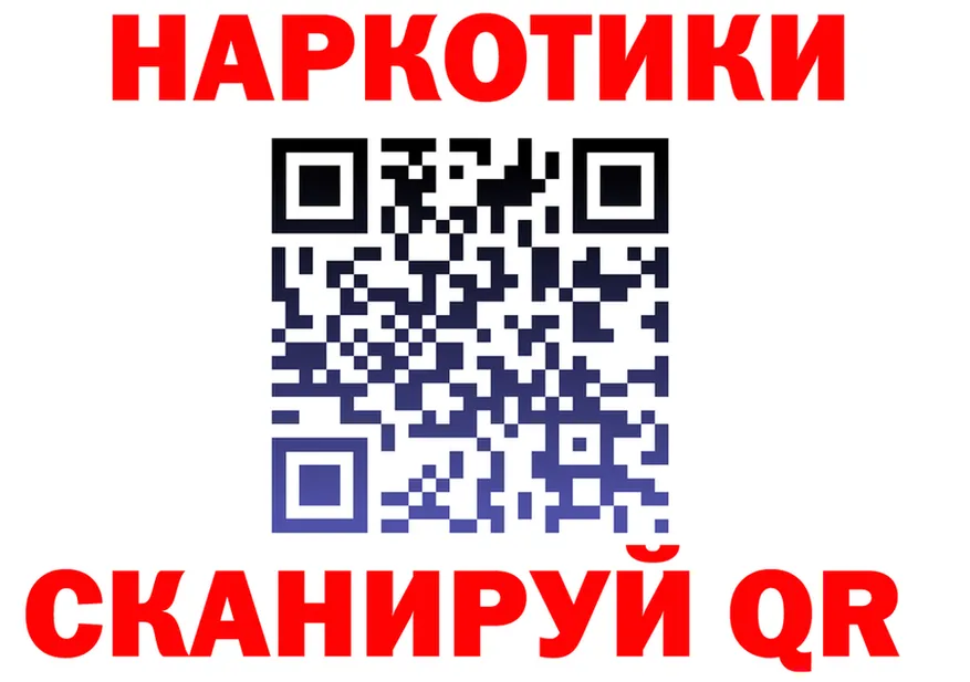 АМФ 97% ТОР это гидра Старая Купавна