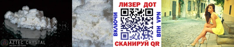 наркошоп  Старая Купавна  ЛСД экстази ecstasy 
