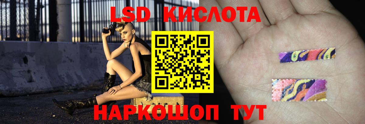 Лсд 25 экстази  Лсд 25 экстази кислота  Вход с VPN  mega зеркало  ЛСД экстази кислота  Старая Купавна 