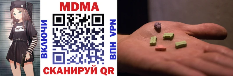 MDMA VHQ  хочу наркоту  Старая Купавна 