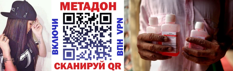 OMG   Старая Купавна  Метадон белоснежный  продажа наркотиков 