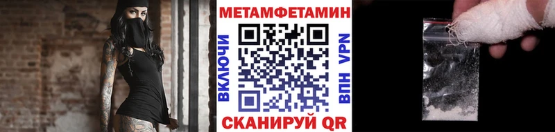 МЕТАМФЕТАМИН Декстрометамфетамин 99.9%  mega tor  Старая Купавна 