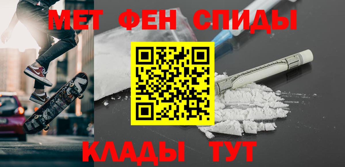 Первитин витя  Первитин витя  Старая Купавна  Вход с VPN 