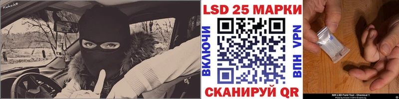 Марки 25I-NBOMe 1,5мг  где купить наркоту  Старая Купавна 