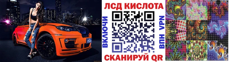 Марки 25I-NBOMe 1,8мг Старая Купавна