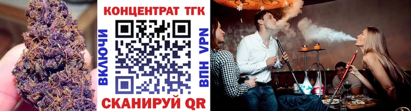 ТГК Wax  наркошоп  Старая Купавна 