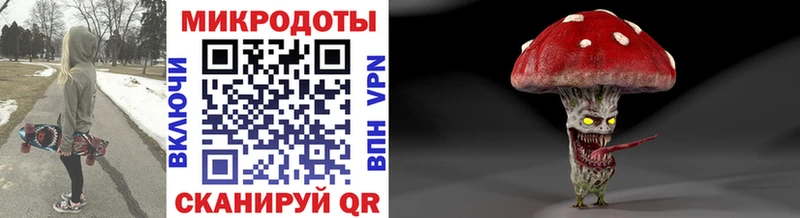 Псилоцибиновые грибы Magic Shrooms  Старая Купавна 