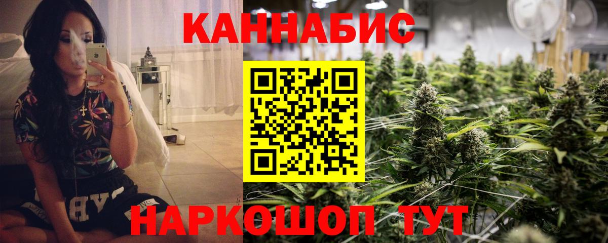 Старая Купавна  Бошки марихуана план  Канабис VHQ  Каннабис семена  Конопля VHQ  Вход с VPN 