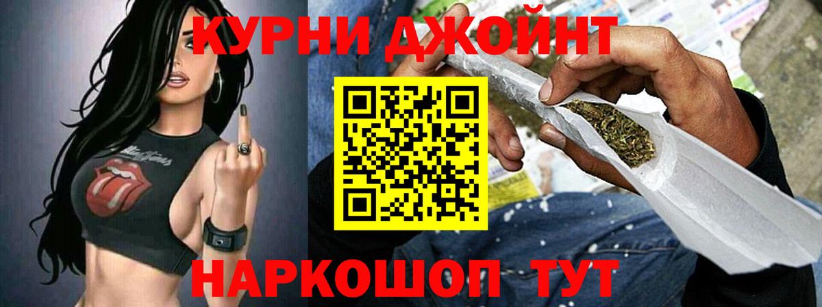 Шишки марихуана OG Kush Старая Купавна